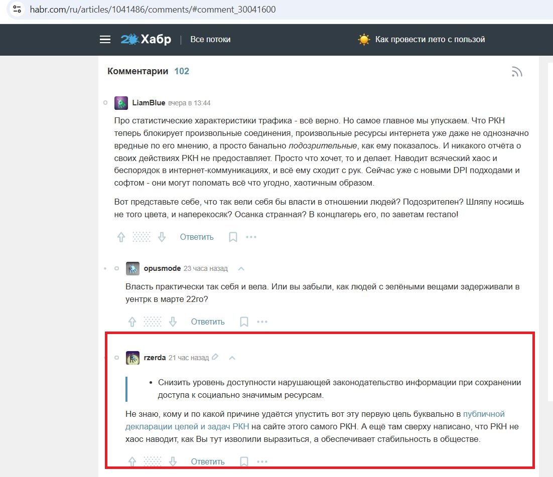 Dushechkin_Alexey_001__SoR_033__-Habr.jpg Dushechkin_Alexey_001__SoR_033__-Habr.jpg